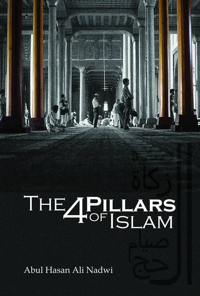 The 4 Pillars of Islam audiobook cover